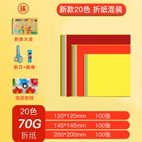 [20 цветов и 3 размера] 300 кусочков больших, средних и маленьких