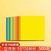 7x, 7см, 10 цветов