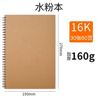 16 тыс. Бланк обложек 30 листов-2