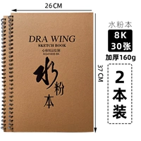 Кожаная гуашь, увеличенная толщина, 160G