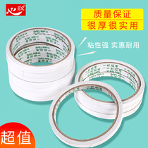 Double-sided adhesive strong ultra-thin transparent without leaving traces High viscosity fixed wall sponge Super sticky handmade wide tape decoration viscose sticker Stationery office supplies two-sided double-sided tape wholesale