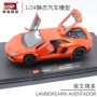 Mẫu xe đẹp nguyên bản 1/24 Lamborghini LP700 xe hợp kim tĩnh xe thể thao mô hình đồ chơi đồ trang trí đồ chơi mô hình nhân vật