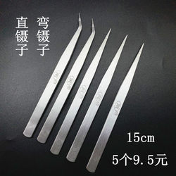 Sewing Tweezers, Bent Tweezers, Straight Tweezers, Thread End DIY Tools, Stainless Steel Tweezers, Bent Tweezers, Hair Picking Pointed Tweezers