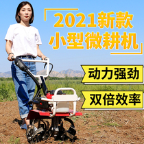 Micro tillage machine small agricultural ditching cultivated land artifact farming digging gasoline multi-function loosening da tian plow tillage