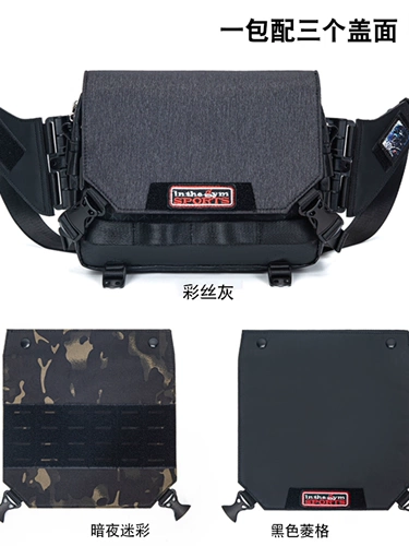 Тактическая вместительная и большая сумка на одно плечо, нагрудная сумка