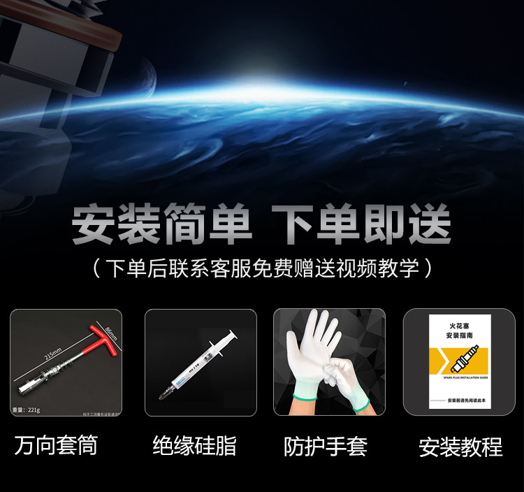 Suitable for Audi special original spark plug a6L A4L A1 A3 A5 Q3 Q5 Q7 Q2 imported double Iridium