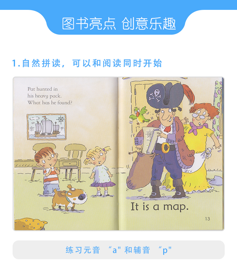 童书中的劳斯莱斯 尤斯伯恩 My Reading Library 我的第一个图书馆套装 50册 图3