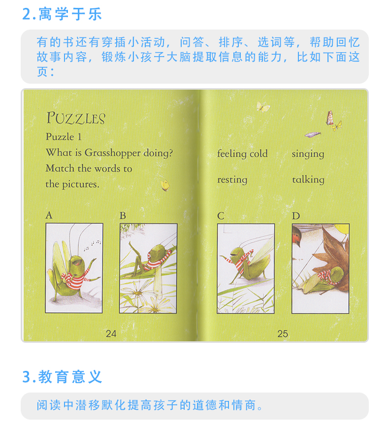 童书中的劳斯莱斯 尤斯伯恩 My Reading Library 我的第一个图书馆套装 50册 图4