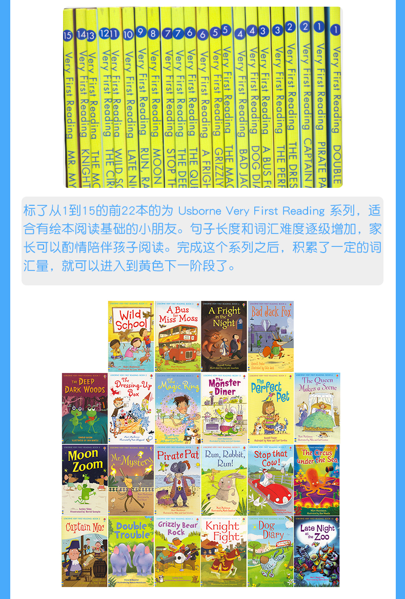 童书中的劳斯莱斯 尤斯伯恩 My Reading Library 我的第一个图书馆套装 50册 图5