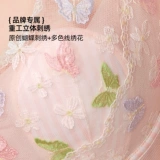 Кролик с бабочкой, сексуальное легкое и тонкое нижнее белье, поддерживающий бюстгальтер-топ