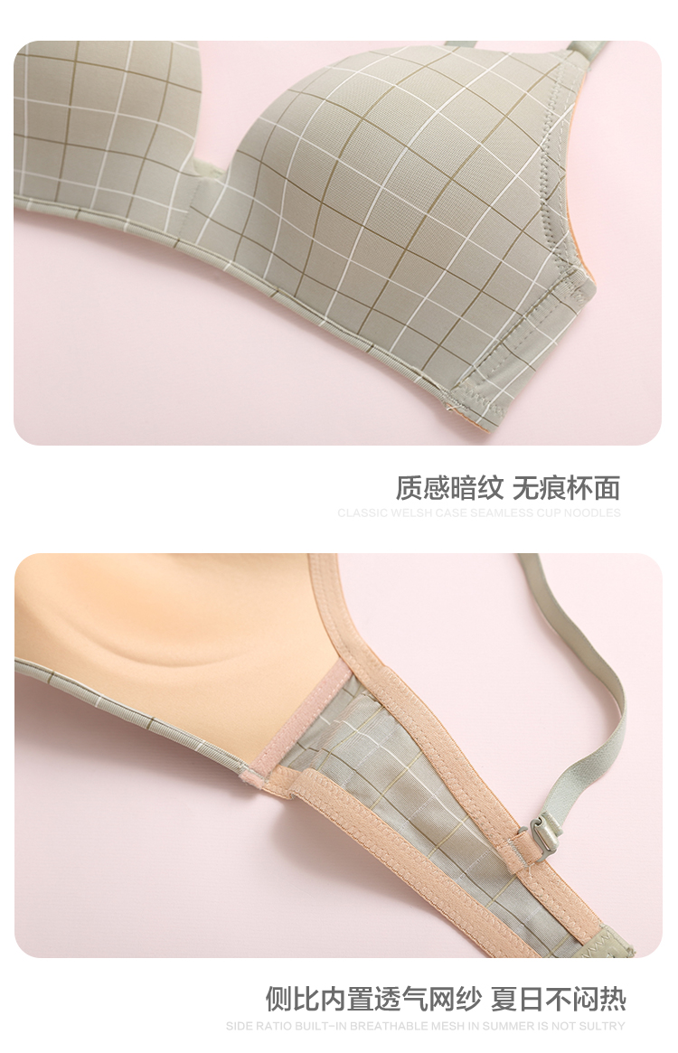 第二件9.9 六只兔子无钢圈无痕薄文胸 图6