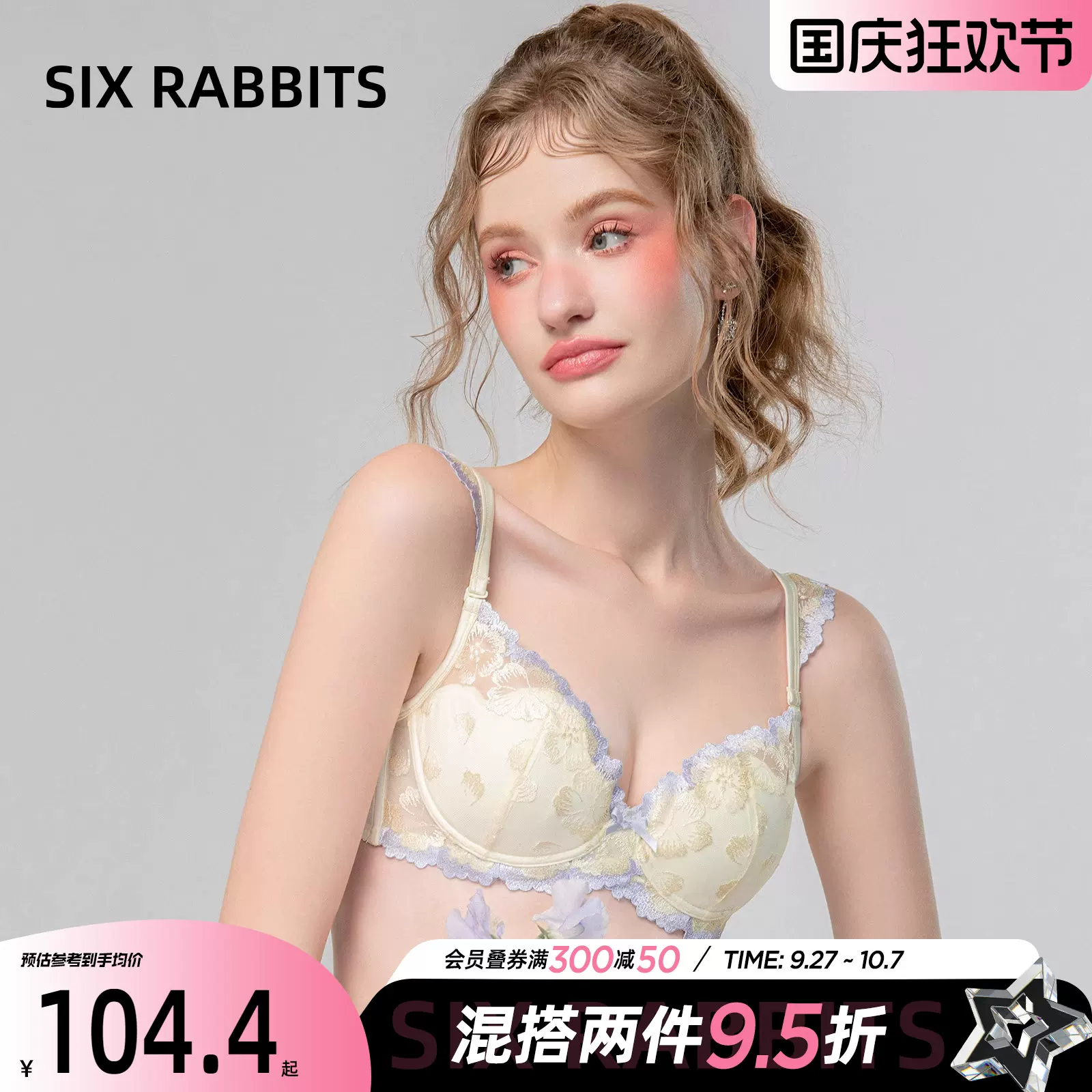 Sexy rabbit, underwear, push up bra
