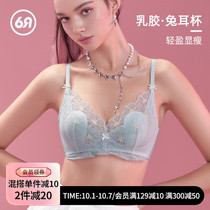 Six rabbit sexy lace big chest underwear ladies hyaluronic acid latex cup breathable thin non-steel rim bra