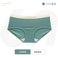 2167 Темно -зеленый