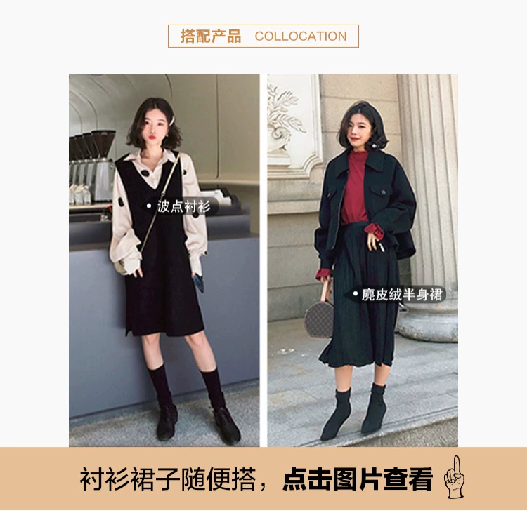Bộ đồ len tự làm Daxi nữ 2018 thu đông 2018 mới Hàn Quốc khí chất hai mặt áo hai dây phù hợp áo khoác len mỏng
