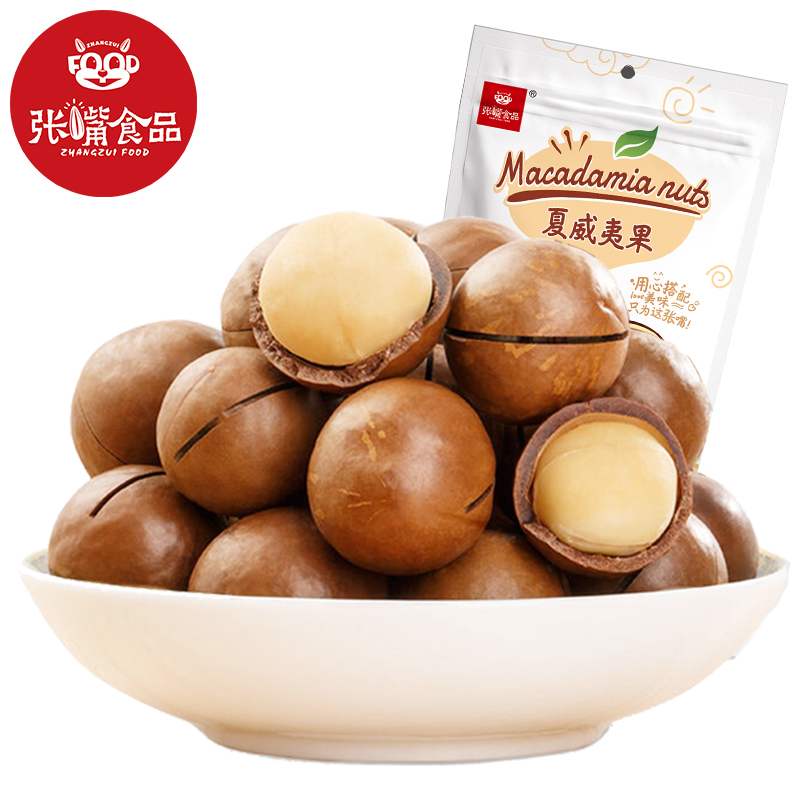 【张嘴食品】奶油味夏威夷果