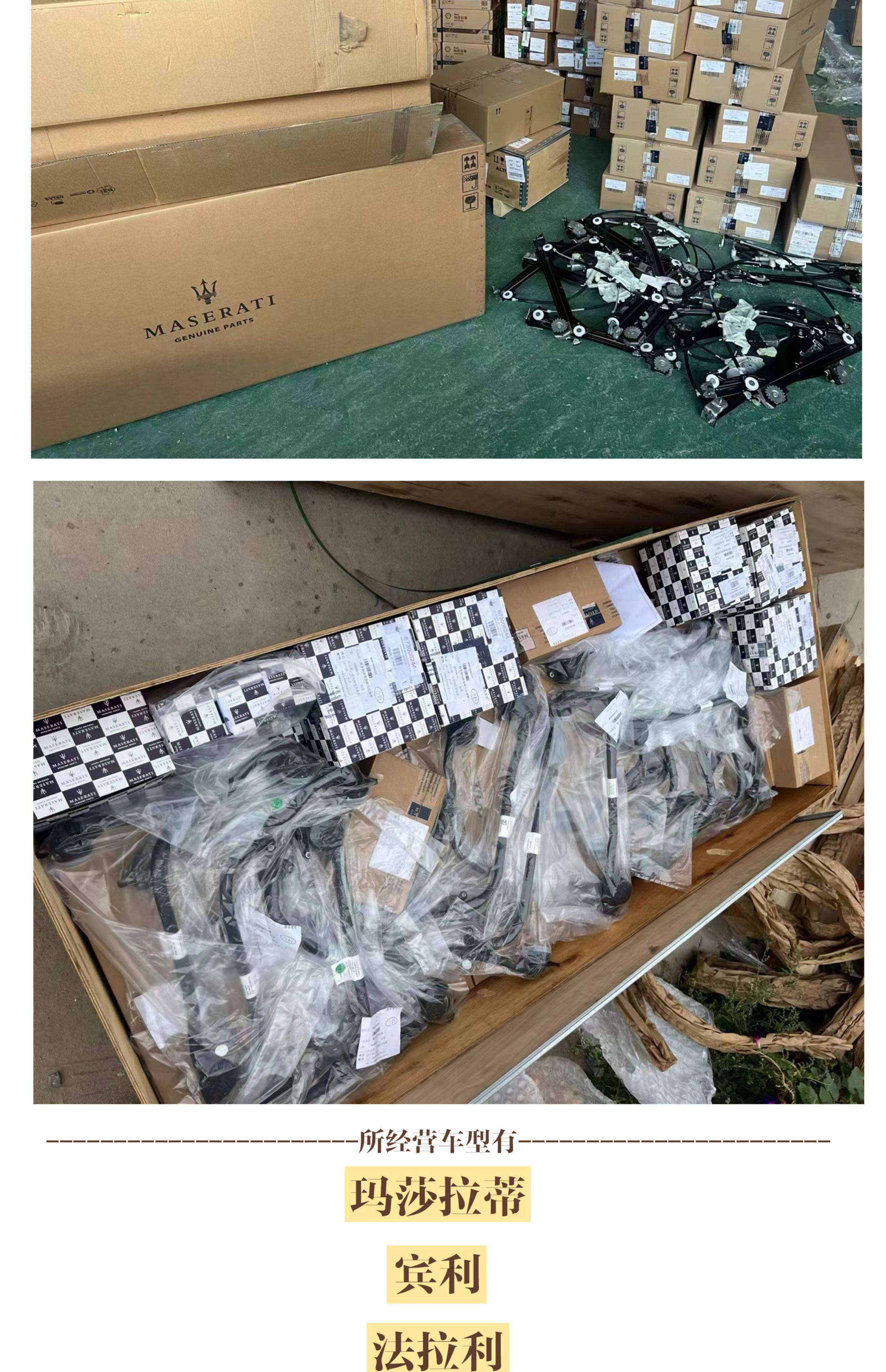 Рука рукавом 适配玛莎拉蒂吉博力总裁 上下摆臂胶套 摆臂胶套悬挂衬套 14-17年