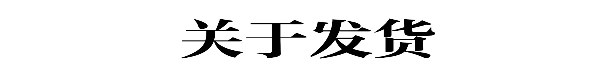 Рука рукавом 适配玛莎拉蒂吉博力总裁 上下摆臂胶套 摆臂胶套悬挂衬套 14-17年