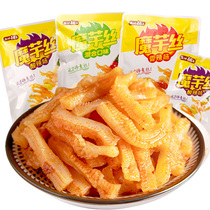 Yanjin shop konjac cool vegetarian belly snack snack snack food spicy konjac silk spicy strips ready-to-eat