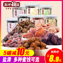 Yanjin shop candied fruit canned plum dried perilla sour jujube long grape bay plum sour plum pregnant woman food plum meat