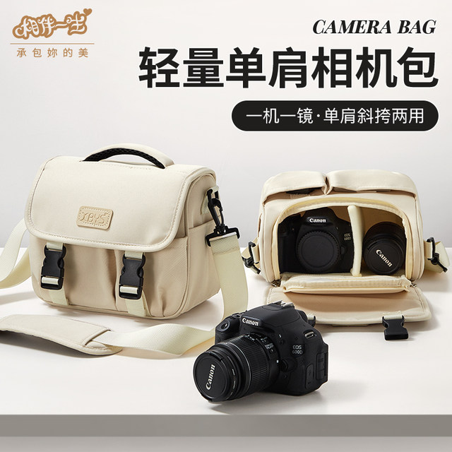 Camera bag SLR single shoulder digital camera storage bag micro single lens handbag suitable for Canon Sony Fuji