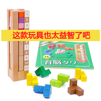 Japans Brain Ta Russia Block Childrens Puzzle Force Development Fever Brain Wisdom Early Education Toys 3-12 years old