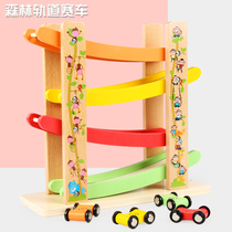 Child Inertia Glider Bike Track Car Four Floors Orbital Slide Tackle Clouds coaster Extreme Speed Slide Carriage Wooden Toys