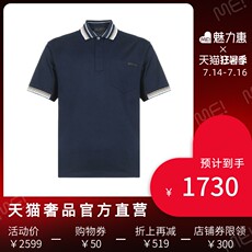 Рубашка поло prada/普拉达男士棉质短袖polo衫 ujn550 1s6o s