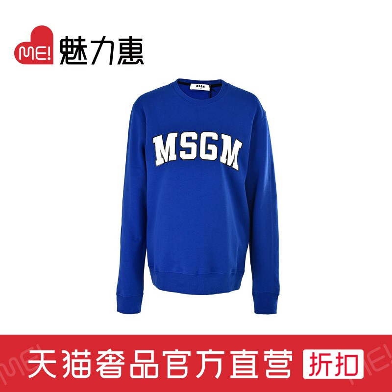 MSGM Blue cotton crew neck LOGO letter printing Fashion casual long sleeve women's thick T-shirt