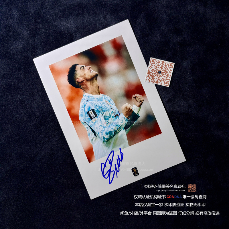 Cristiano Ronaldo C Ronaldo Autographed Photo World Cup
