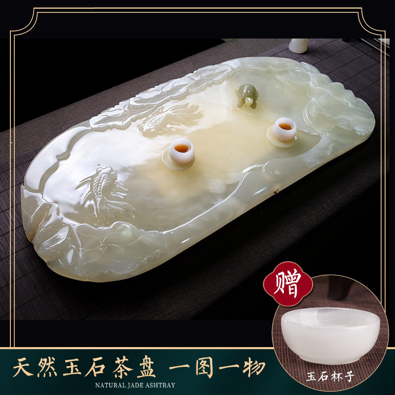 Natural jade tea tray tea set household stone large marble whole piece tea sea tea table jade Ujinshi tea tray