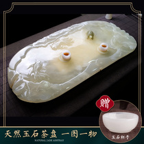 Natural jade tea tray Tea set Household stone large marble whole tea sea tea table Jade black gold stone tea tray