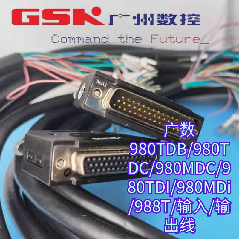 Guangshu System 980Tdb/980Tdc/980Tdi/980Mdc/980Mdi Output Io Input Cn62Cn61
