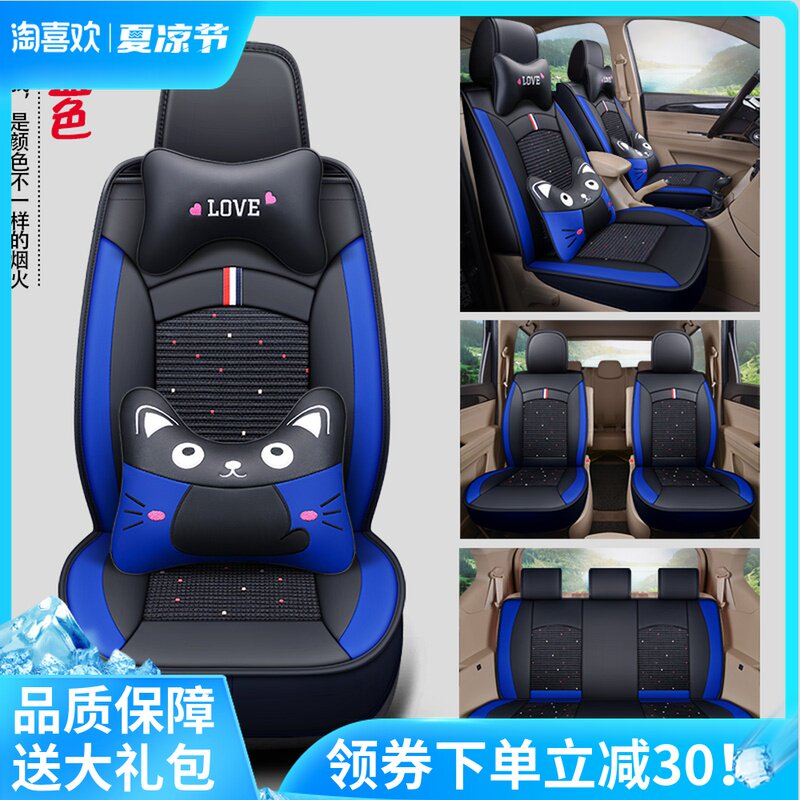 Baojun 730 Wuling Hongguang S S3 S1 PLUS seat cover seven-seat song MAX special all-inclusive car cushion four seasons