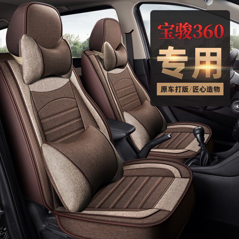 18 18 19 21 21 Bau Jun 360 Special seat cover 6-seat Four Seasons Linen Car Cushion Retrofit Seat Cover