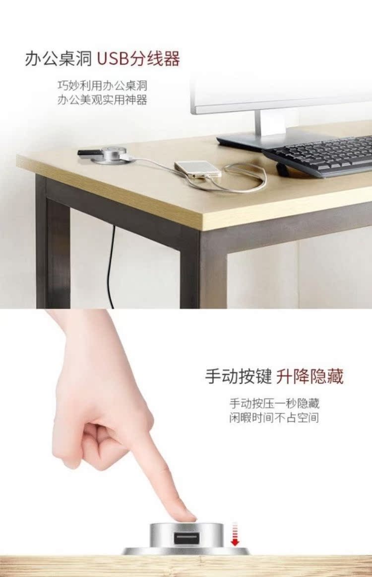 Bộ chia USB2.0 Một kéo ba bề mặt bàn đồ nội thất nhúng máy tính mở rộng đa giao diện trung tâm HUB - USB Aaccessories quạt để bàn làm việc