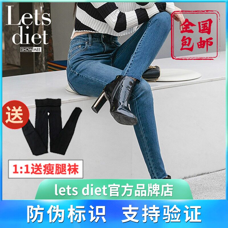 South Korea lets diet jeans women's spring and autumn burr small pants medium high waist straight leg all-in-one thin pants