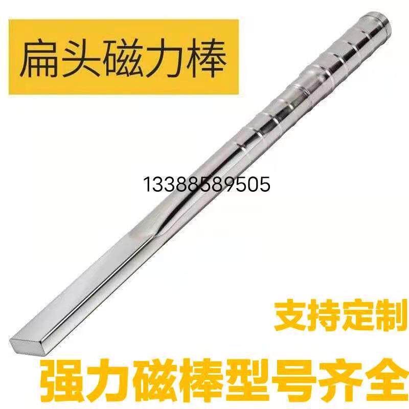 Permanent magnet super magnetic stick magnetic stick square magnetic stick pick up with strong magnetic bar magnetic bar magnetic bar magnetic frame magnet