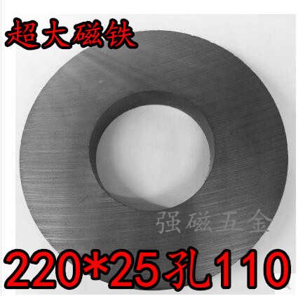 Ferrite General Magnet 220X110X25 Round Perforated Magnet Oversized Ring Horn Magnet
