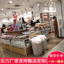 Youpin daily necessities boutique jewelry cosmetics pile head promotion table shopping mall three-layer steel wood running water makeup table display rack