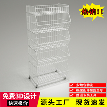 Mingchuang snack oblique mouth net basket Supermarket boutique Convenience store Toy pharmacy Mobile multi-function display shelf