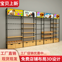 Mingchuang pet store shelf display rack Wooden multi-functional pet supplies display cabinet Supermarket snack shelf display rack