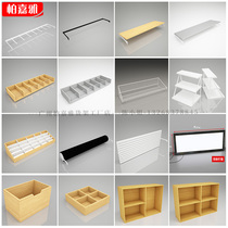 Mingchuang boutique side cabinet Nakajima shelf Hook square tube spot beam Mobile phone Youpin jewelry Socks accessories rack