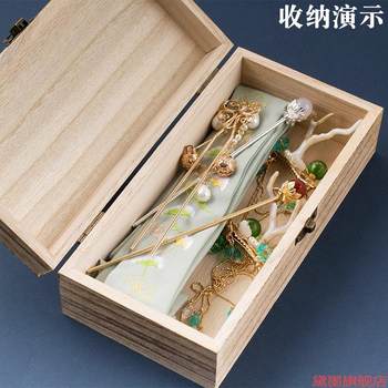 Ancient style hairpin storage wooden box jewelry retro storage desktop rectangular small box large capacity head hairpin
