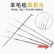DIY SEVEN-NEEDLE WOODEN HANDEN Douyin Wool Poking and Piercing Floth Poking 및 Piercing Needles Seven Head Needle Set DIY
