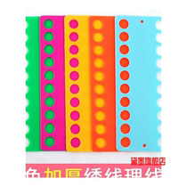 Tools wires cross-stitch threading boards hard card boards thickened board styles embroidery colors repeated comparisons