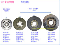 Huasheng Fujida elevator car door hall door hanging wheel eccentric wheel eccentric wheel door hanging plate guide rail wheel 68mm72