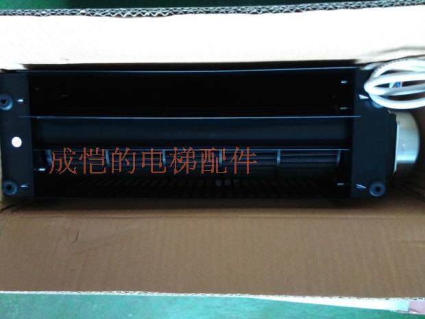 Huasan Foxda Elevator Elevator Car Fan FB-2B