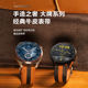 Suitable for Huawei Gt6 Watch Strap Gt4/Gt2/3Pro/Buds Strap Gt Leather First-Layer Leather Strap Gt2E Smart Watch 46 Chain Watch3Pronew Honor Gs Magic2 Accessories