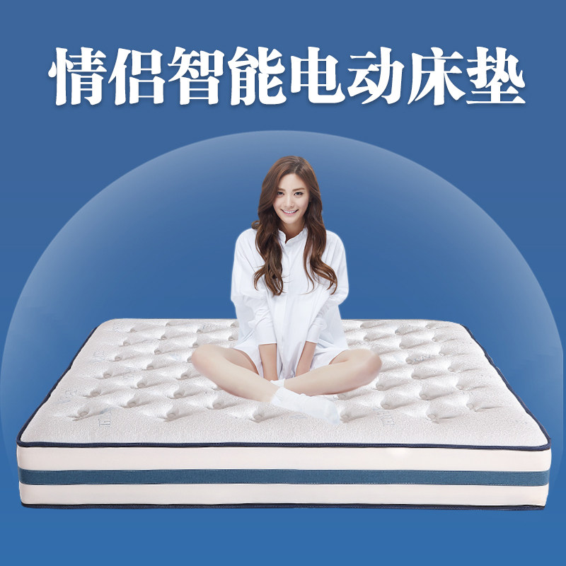意派森智能床